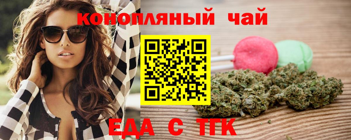 Canna-Cookies марихуана  Вход с VPN  Карпинск 