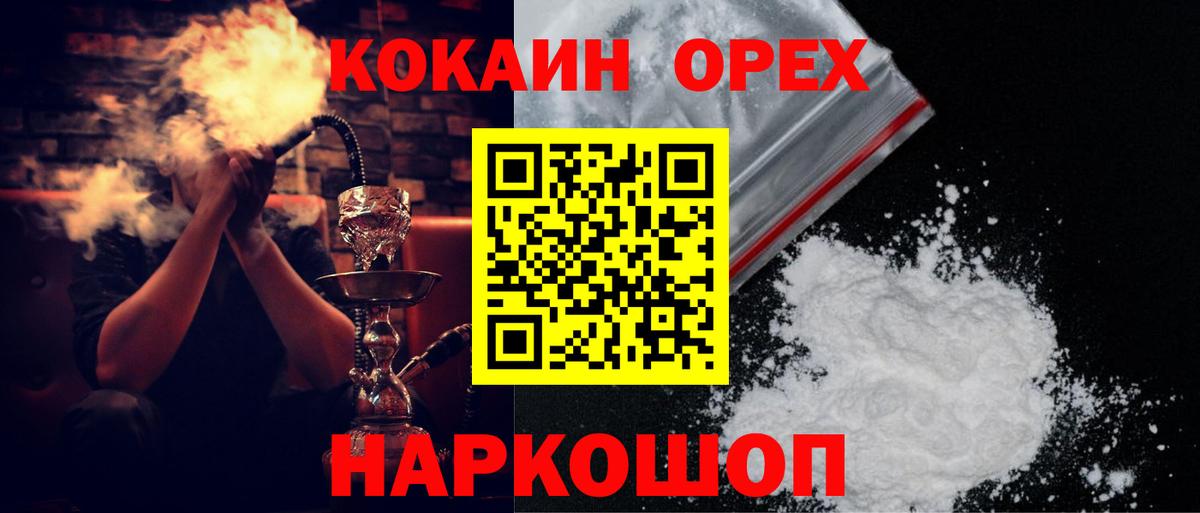 COCAIN 99% Карпинск