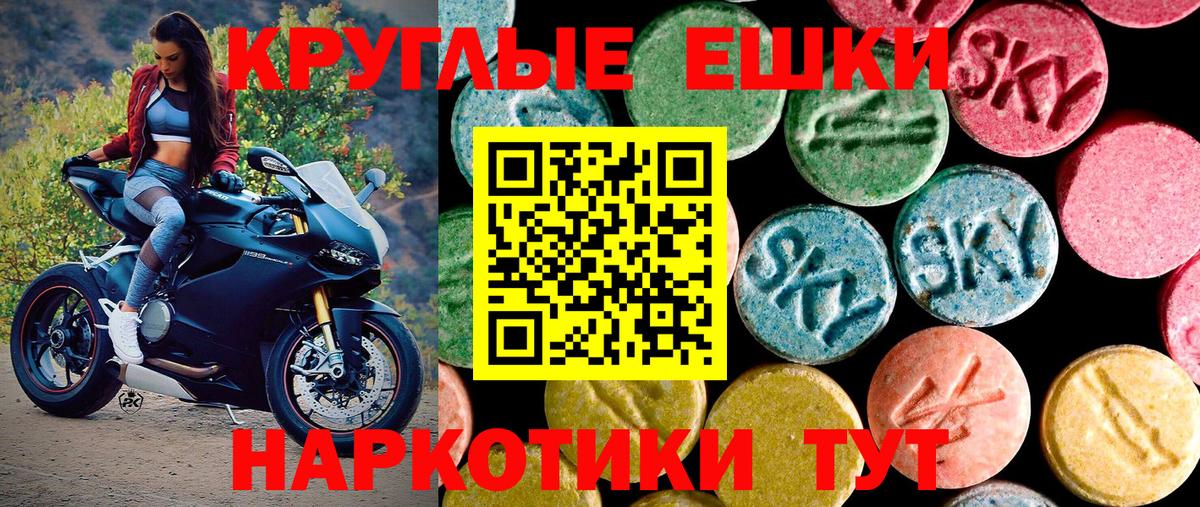 Ecstasy 250 мг Карпинск