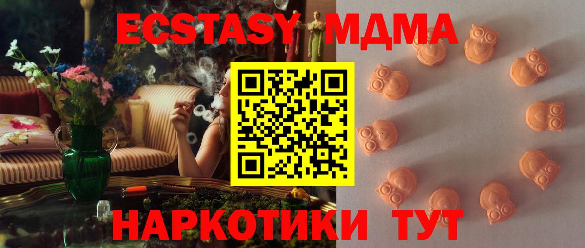darknet как зайти  Вход с VPN  Ecstasy 250 мг  KRAKEN маркетплейс  Карпинск  Экстази  ЭКСТАЗИ круглые 