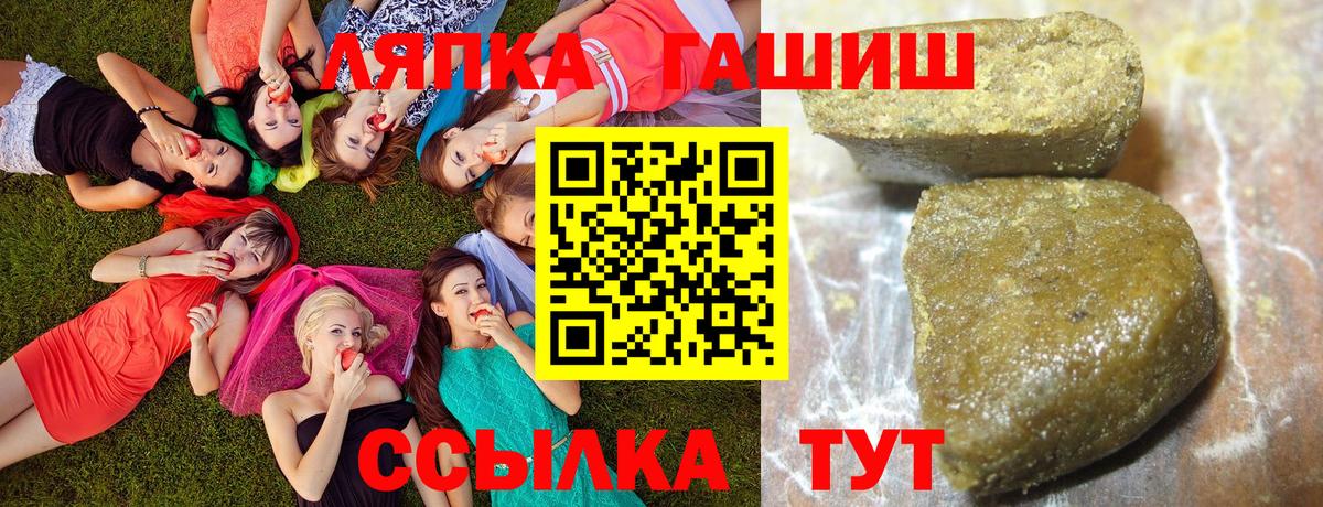 Карпинск  ГАШ Изолятор  Гашиш Premium  Вход с VPN 