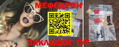 эйфоретик Коммунар