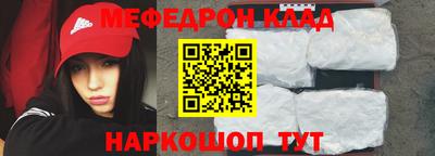 эйфоретик Коммунар