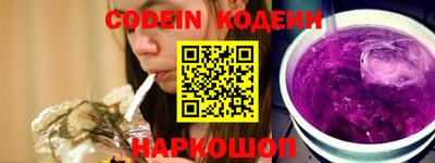 эйфоретик Коммунар