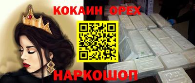 бошки Конаково