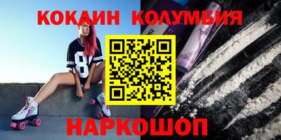 бошки Конаково
