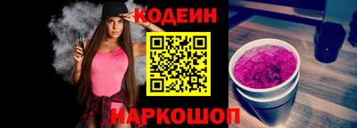 эйфоретик Коммунар