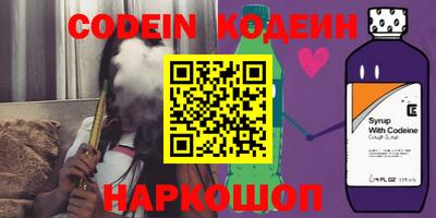 эйфоретик Коммунар