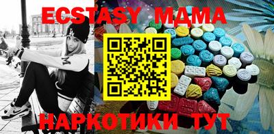 эйфоретик Коммунар