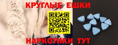 эйфоретик Коммунар