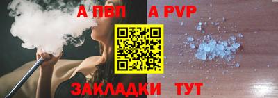 бошки Конаково