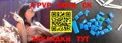 эйфоретик Коммунар