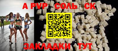 скорость mdpv Комсомольск-на-Амуре