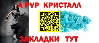 бошки Конаково