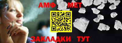 эйфоретик Коммунар