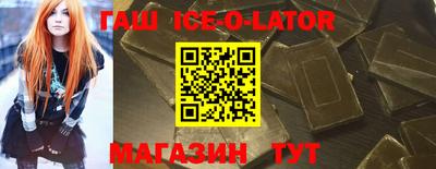 бошки Конаково