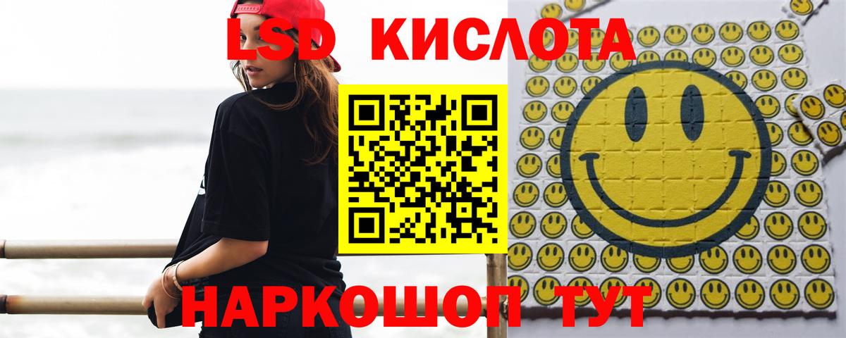 Карпинск  ЛСД экстази ecstasy  Вход с VPN  LSD-25 экстази ecstasy 