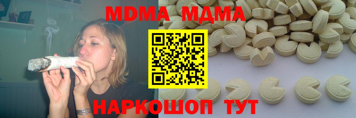 Карпинск  МДМА VHQ  MDMA VHQ  Вход с VPN 