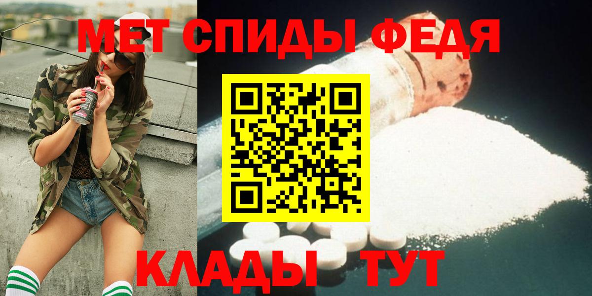 МЕТАМФЕТАМИН витя Карпинск