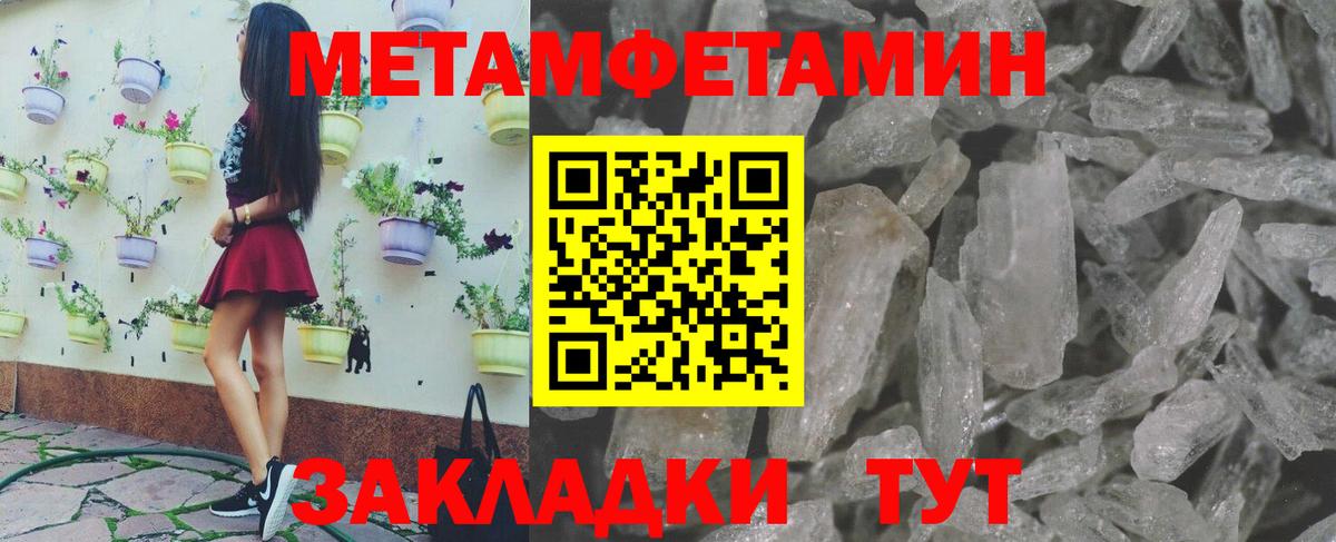 МЕТАМФЕТАМИН мет  Вход с VPN  Карпинск 