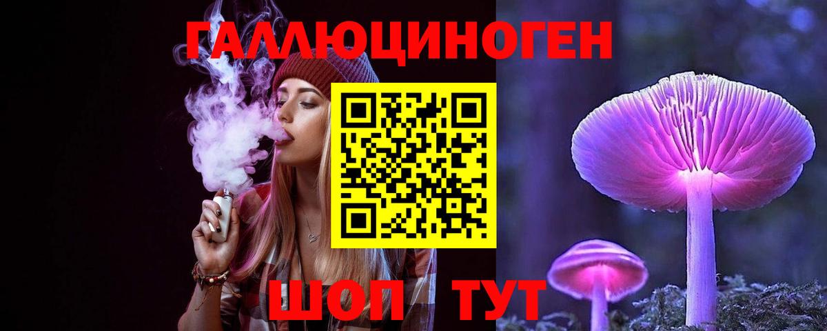 Галлюциногенные грибы мицелий  Вход с VPN  где купить   Псилоцибиновые грибы мицелий  Карпинск 